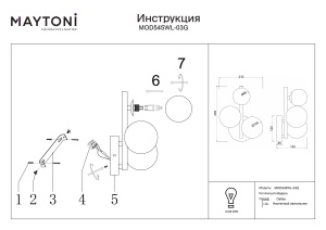 Aplica MOD545WL-03G - Img 2