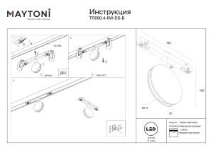 Track luminaire TR090-4-6W-DS-B - Img 3