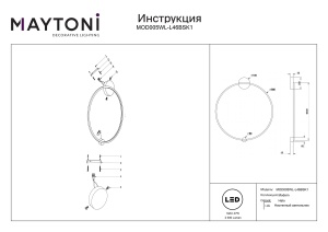 Aplica MOD005WL-L46BSK1 - Img 4