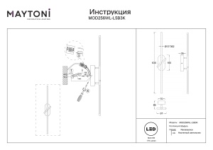 Aplica MOD256WL-L5B3K - Img 2