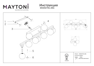 Aplica MOD547WL-09G - Img 3