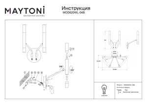 Aplica MOD620WL-04B - Img 4