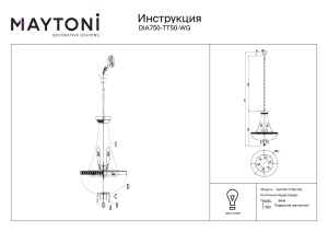 Candelabru DIA750-TT50-WG - Img 3