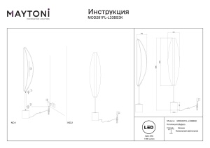 Lampadar MOD281FL-L33BS3K - Img 2