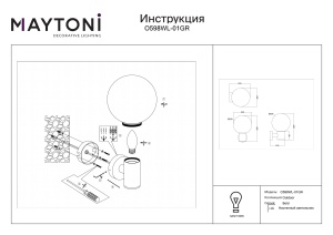 Wall Lamp O598WL-01GR - Img 2