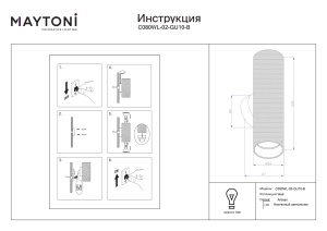 Wall Luminaire C080WL-02-GU10-B - Img 2