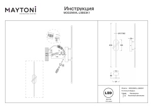 Aplica MOD256WL-L5BS3K1 - Img 2