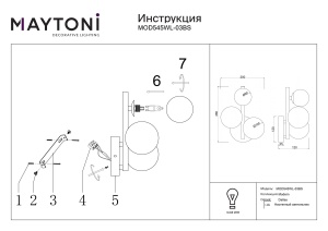 Aplica MOD545WL-03BS - Img 2