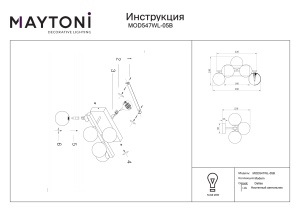Aplica MOD547WL-05B - Img 2