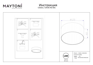 Spot C032CL-12W3K-RD-MG - Img 2