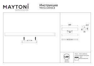 Track luminaire TR012-2-20W3K-B - Img 2