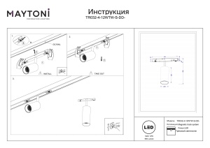 Track luminaire TR032-4-12WTW-S-DD-W - Img 2