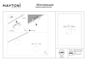 Track luminaire TR038-4-5W3K-WW-DS-1 - Img 2