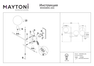 Aplica MOD048WL-02G - Img 4