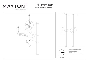 Aplica MOD106WL-L16W3K - Img 3