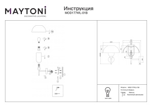 Aplica MOD177WL-01B - Img 3