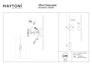Aplica MOD256WL-L5BS3K2 - Img 2