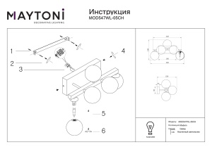 Aplica MOD547WL-05CH - Img 2