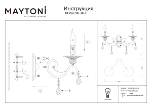 Aplica RC247-WL-02-R - Img 3