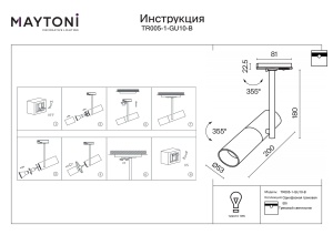 Track Lighting TR005-1-GU10-B - Img 3