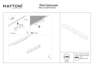 Track luminaire TR031-4-24WTW-DD-W - Img 2