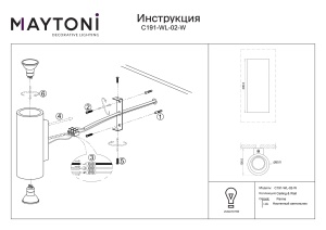 Wall luminaire C191-WL-02-W - Img 3