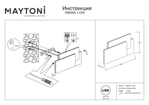 Wall luminaire C804WL-L12W - Img 3