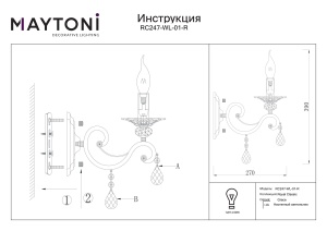 Aplica RC247-WL-01-R - Img 3