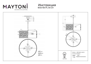 Candelabru MOD184-PL-04-CH - Img 4