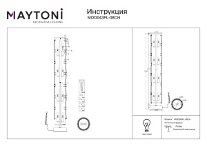 Lampadar MOD043FL-08CH - Img 3