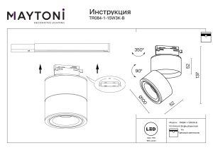 Track luminaire TR084-1-15W3K-B - Img 3