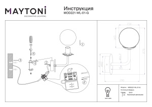 Aplica MOD221-WL-01-G - Img 2