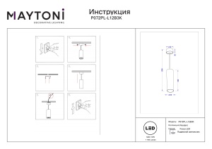 Pendant Lamp P072PL-L12B3K - Img 3