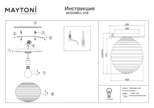 Plafoniera MOD268CL-01B - Img 2