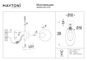 Aplica MOD521WL-01G1 - Img 2