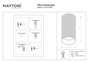 Spot C080CL-01-GU10-MG - Img 2