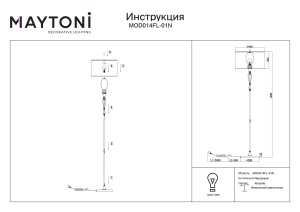 Lampadar MOD014FL-01N - Img 4