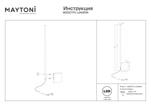 Lampadar MOD277FL-L24GR3K - Img 2