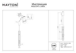Lustra MOD272PL-L12B3K - Img 3