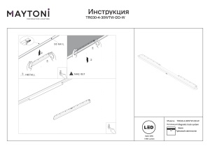 Track luminaire TR030-4-30WTW-DD-W - Img 2