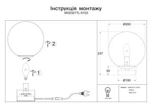 Veioza MOD321TL-01G3 - Img 3
