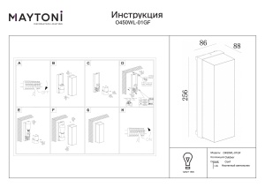 Wall lamp O450WL-01GF - Img 3
