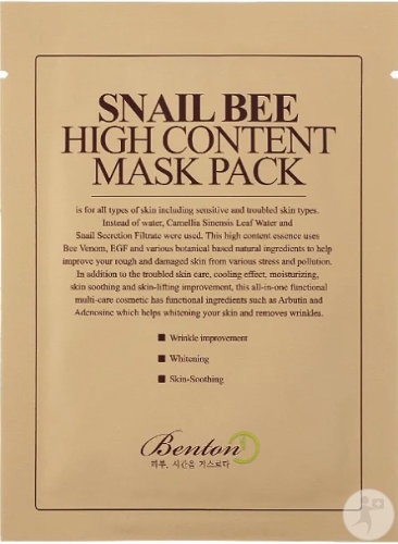 Benton Snail Bee High Content Mask Pack Mască Hidratantă 20g - Img 1