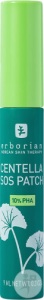 Erborian Centella SOS Patch 9ml