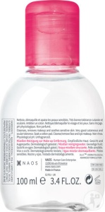 Bioderma Sensibio H2O Apă Micelară Demachiantă Pentru Ten Sensibil 100ml - Img 2