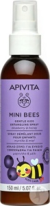 Apivita Kids Mini Bees Spray Pentru Descurcarea Parului Cu Afine Și Miere 150ml