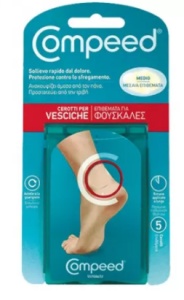 PLASTURI COMPEED TRATAMENT BASICI, MEDII * 5 BUC