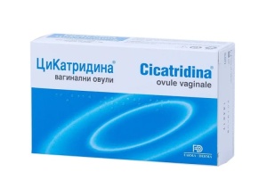 CICATRIDINA * 10 OVULE VAGINALE