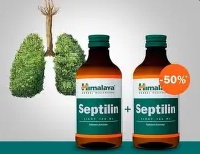 SEPTILIN SIROP * 200 ML 1+1 50% PENTRU AL 2-LEA PRODUS