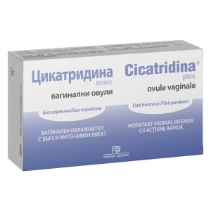 CICATRIDINA PLUS * 10 OVULE